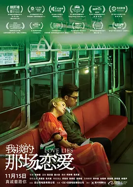 成人国产精品一区二区免费看